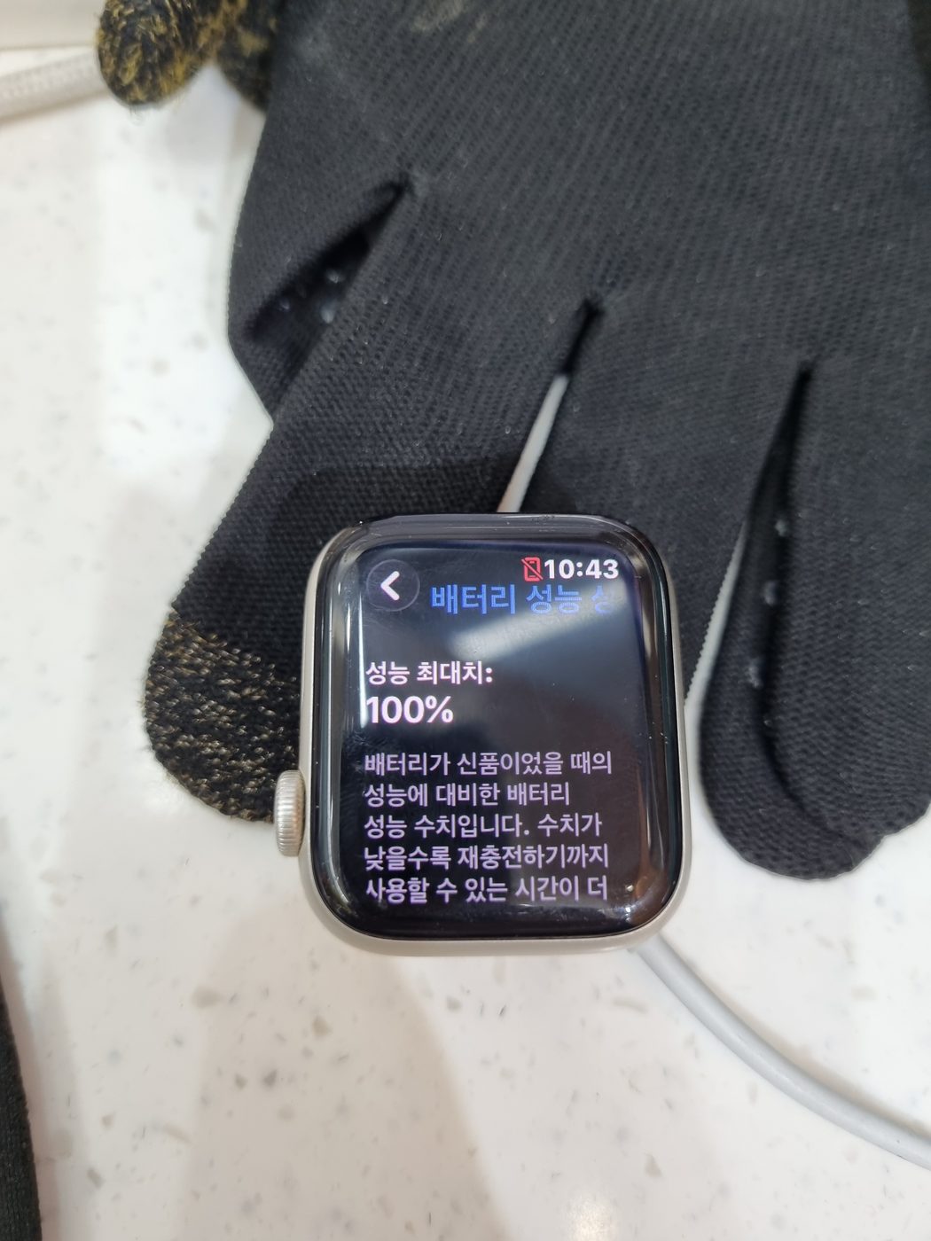애플워치 SE2 40mm 교체 후 배터리 성능치 100% 회복 화면