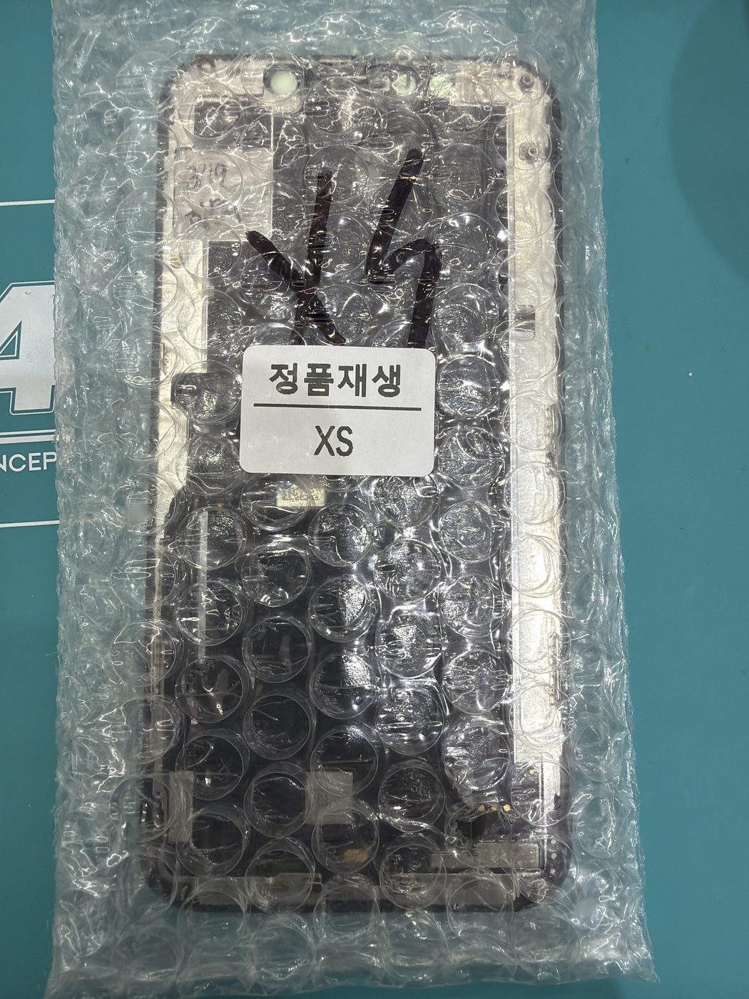 아이폰 XS 교체 부품