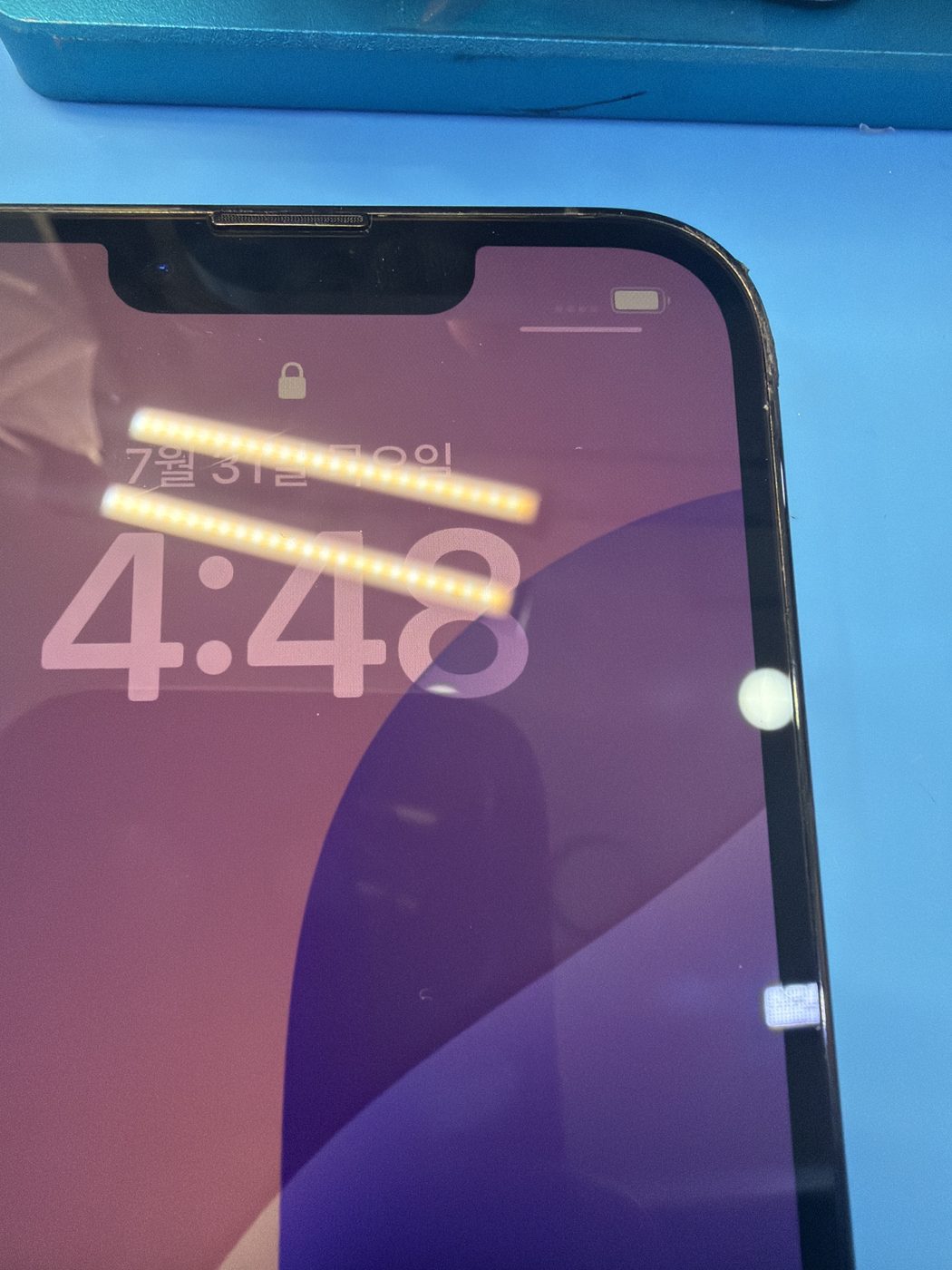 아이폰 13 Pro 교체 후 작동 화면 정상