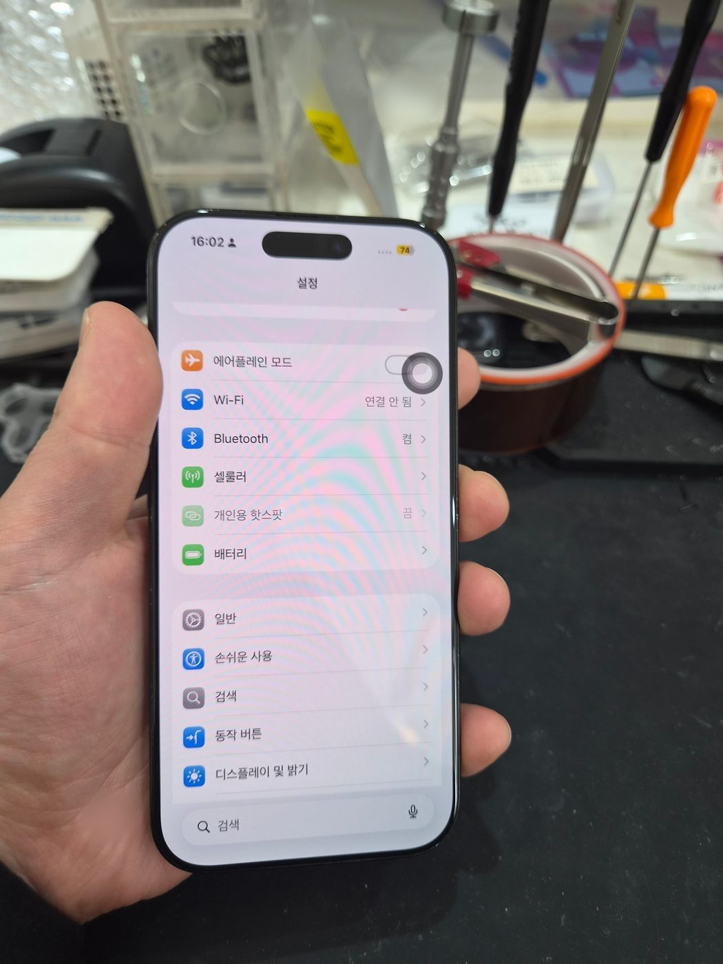 아이폰 16 프로 교체 후 작동 화면 정상