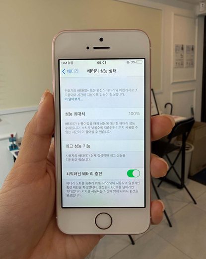 신림점 수리 후기 사진