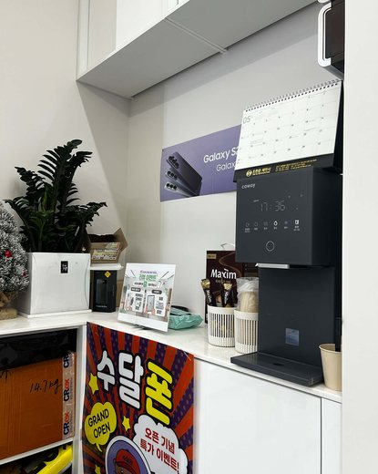 목동점 수리 후기 사진